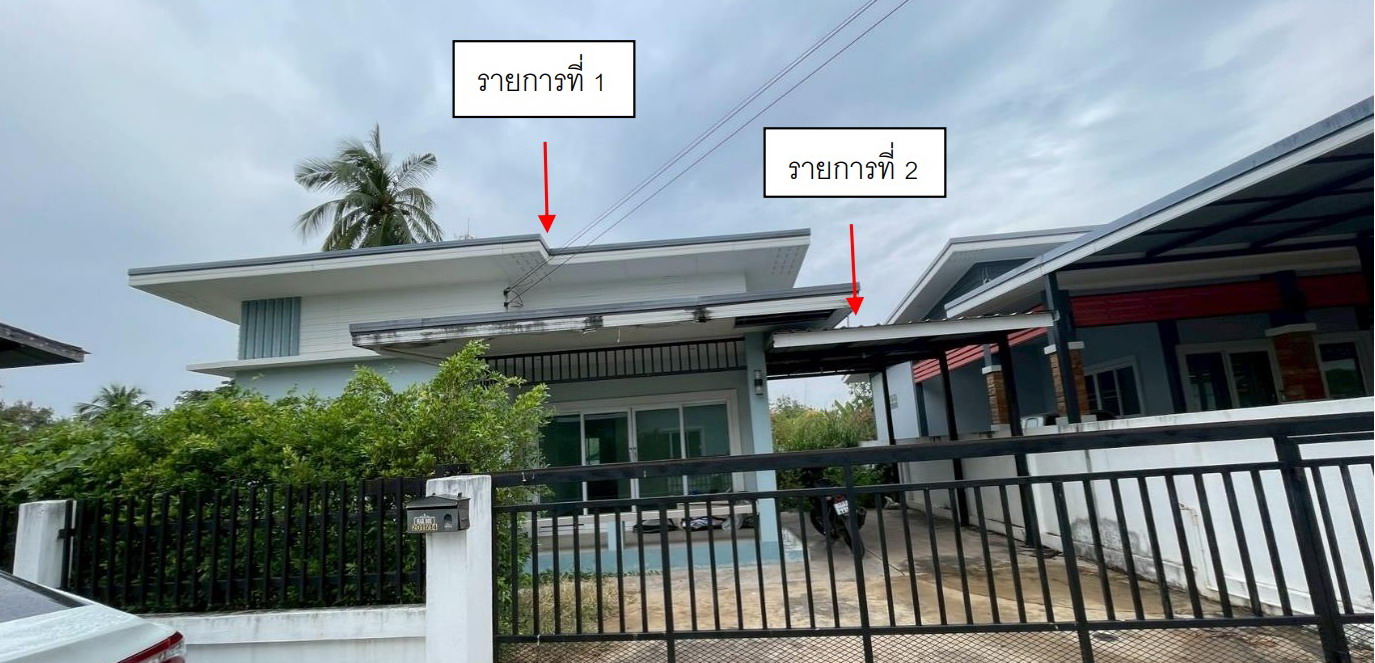 รูปที่ดินพร้อมสิ่งปลูกสร้าง ในเมือง เมืองนครราชสีมา นครราชสีมา