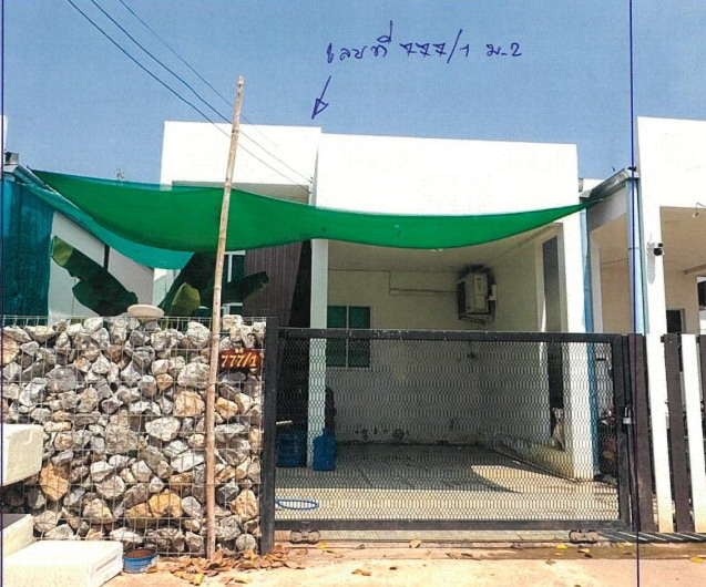 รูปที่ดินพร้อมสิ่งปลูกสร้าง บ้านเป็ด เมืองขอนแก่น ขอนแก่น