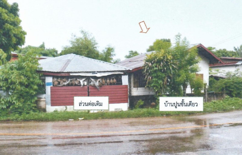 รูปที่ดินพร้อมสิ่งปลูกสร้าง นาแก้ว เมืองสกลนคร สกลนคร