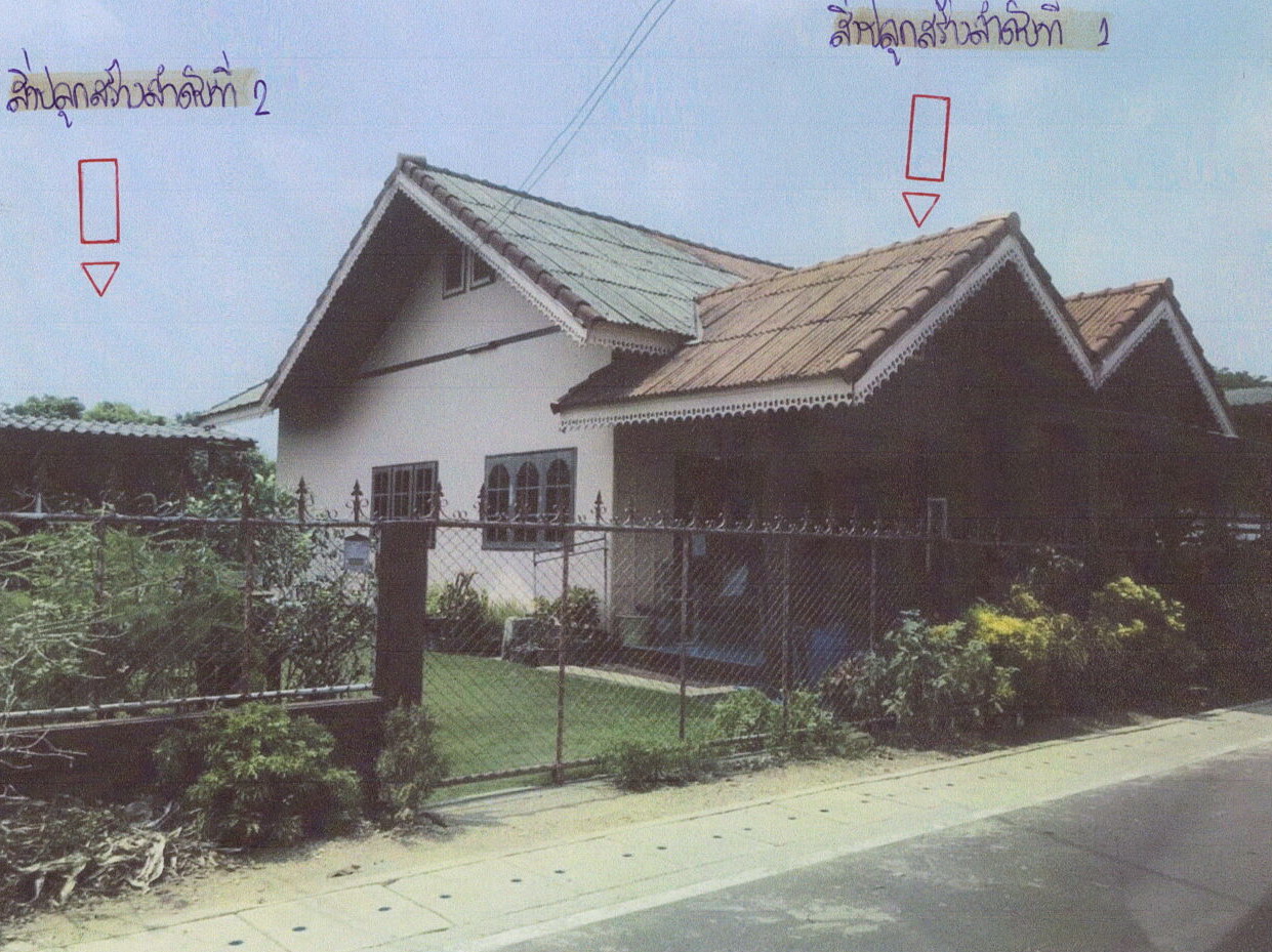 รูปที่ดินพร้อมสิ่งปลูกสร้าง เจดีย์หลวง แม่สรวย เชียงราย