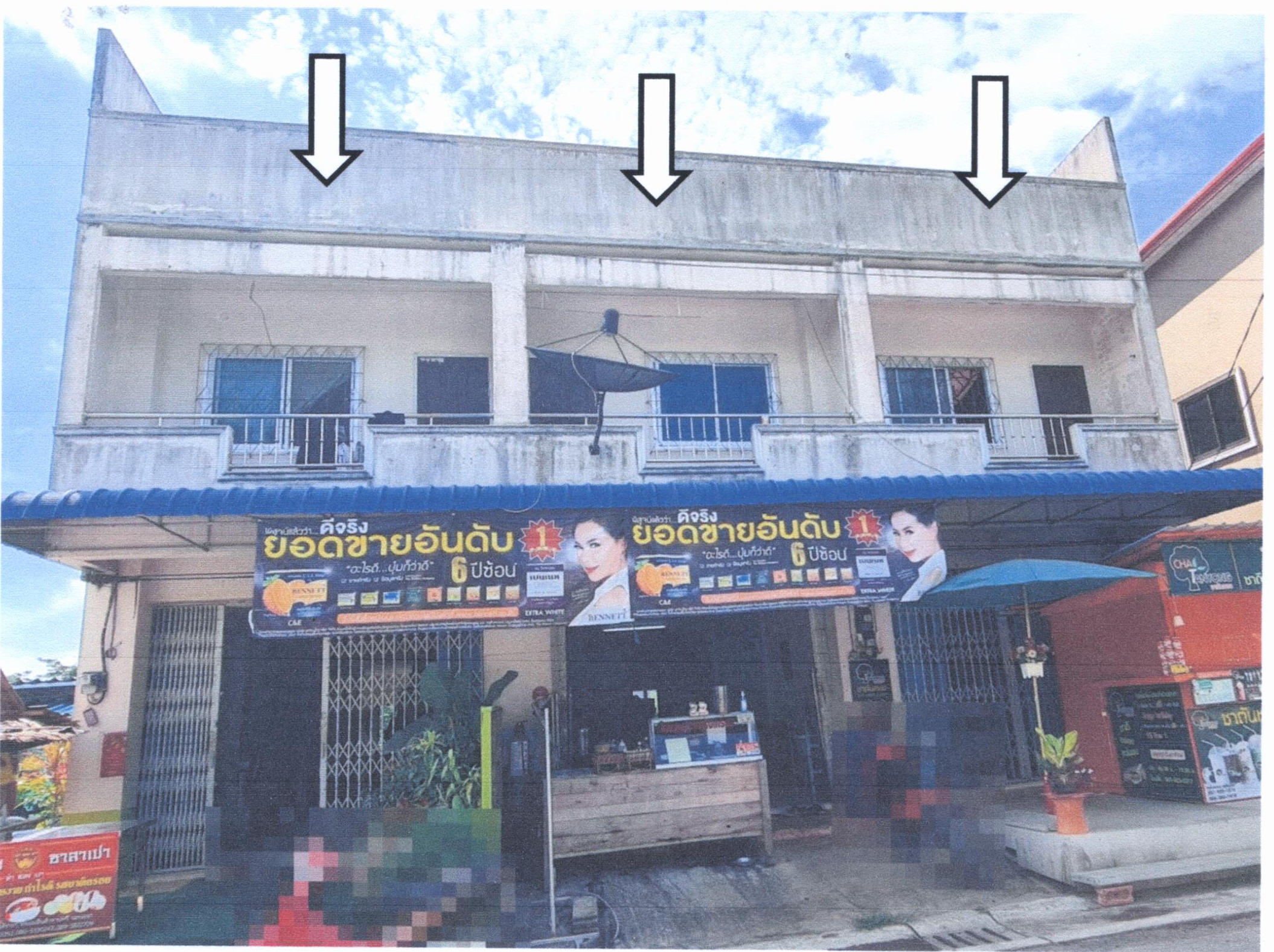 รูปที่ดินพร้อมสิ่งปลูกสร้าง เขาเจียก เมืองพัทลุง พัทลุง