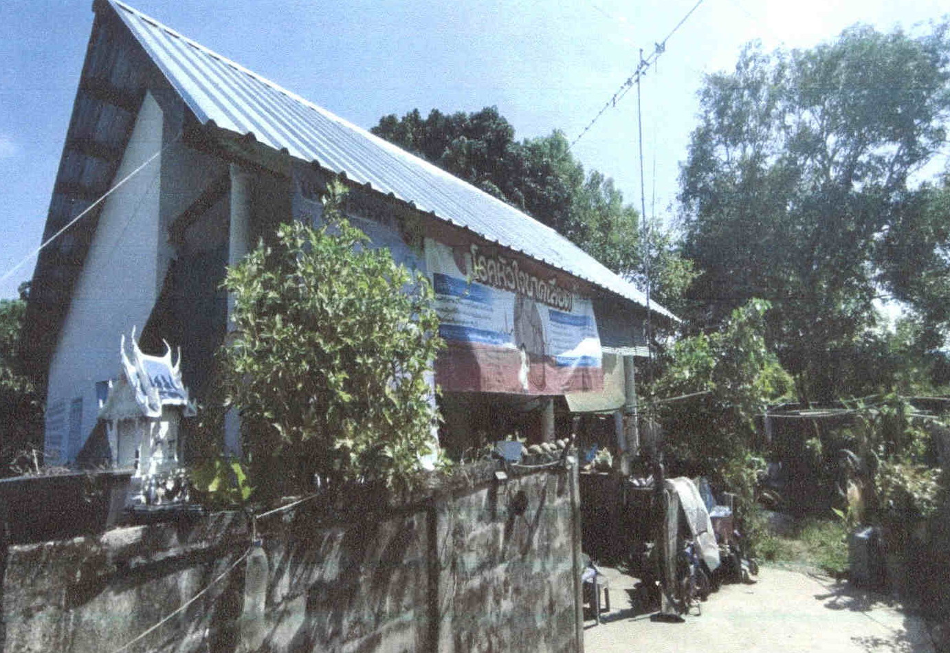 รูปที่ดินพร้อมสิ่งปลูกสร้าง รอบเวียง เมืองเชียงราย เชียงราย
