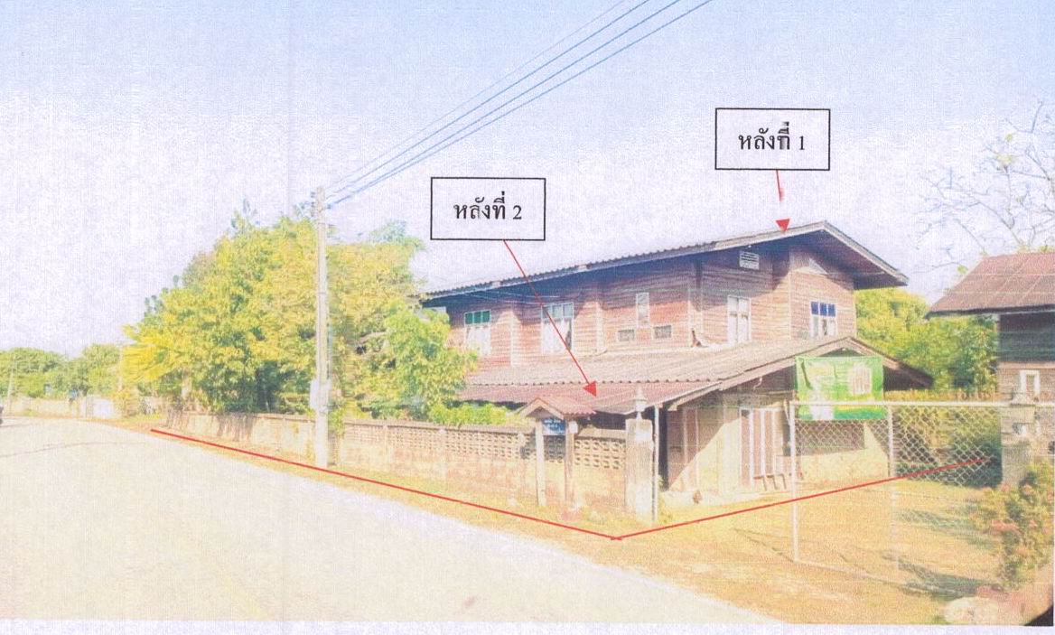 รูปที่ดินพร้อมสิ่งปลูกสร้าง แม่อ้อ พาน เชียงราย