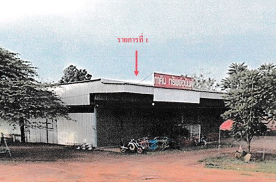 รูปที่ดินพร้อมสิ่งปลูกสร้าง หนองฮี ปลาปาก นครพนม