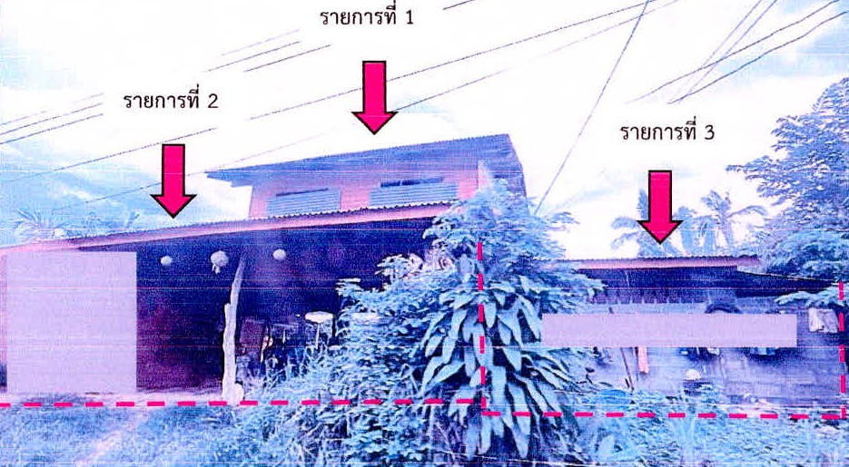 รูปที่ดินพร้อมสิ่งปลูกสร้าง สำโรงตาเจ็น ขุขันธ์ ศรีสะเกษ