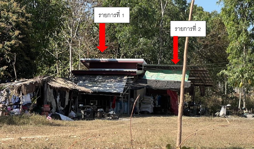 รูปที่ดินพร้อมสิ่งปลูกสร้าง โนนหอม เมืองสกลนคร สกลนคร