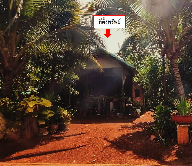 รูปที่ดินพร้อมสิ่งปลูกสร้าง บ้านจันทน์ บ้านดุง อุดรธานี