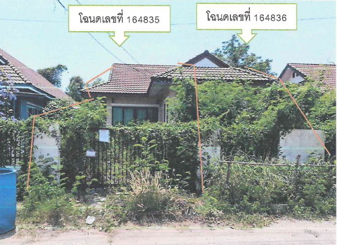 รูปที่ดินพร้อมสิ่งปลูกสร้าง โคกสูง เมืองนครราชสีมา นครราชสีมา