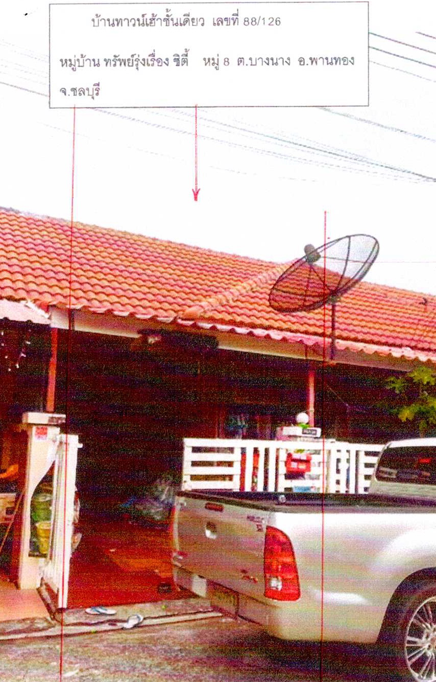 รูปที่ดินพร้อมสิ่งปลูกสร้าง บางนาง พานทอง ชลบุรี
