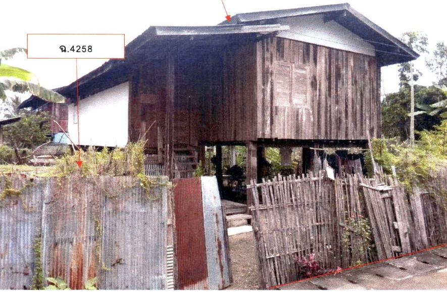 รูปที่ดินพร้อมสิ่งปลูกสร้าง เตาปูน สอง แพร่