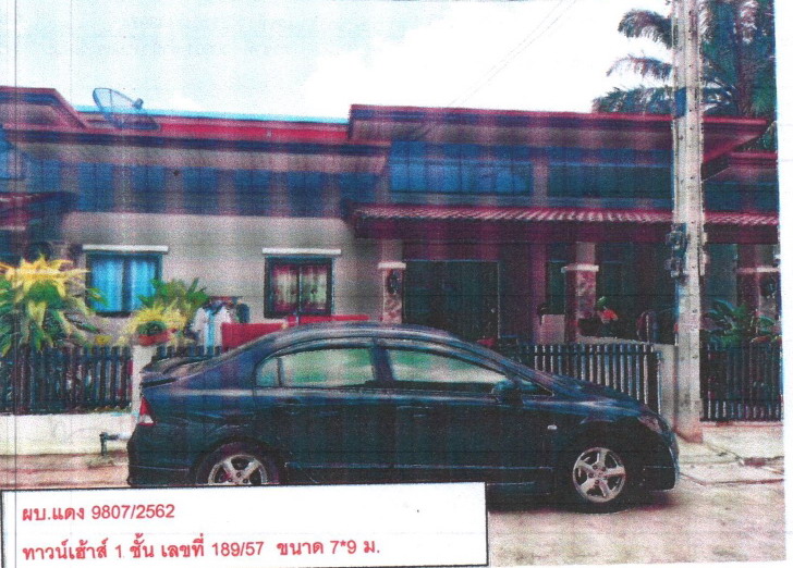 รูปที่ดินพร้อมสิ่งปลูกสร้าง มาบยางพร ปลวกแดง ระยอง