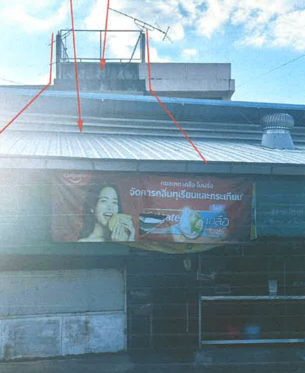 รูปที่ดินพร้อมสิ่งปลูกสร้าง ในเมือง(โพธิ์กลาง) เมืองนครราชสีมา นครราชสีมา