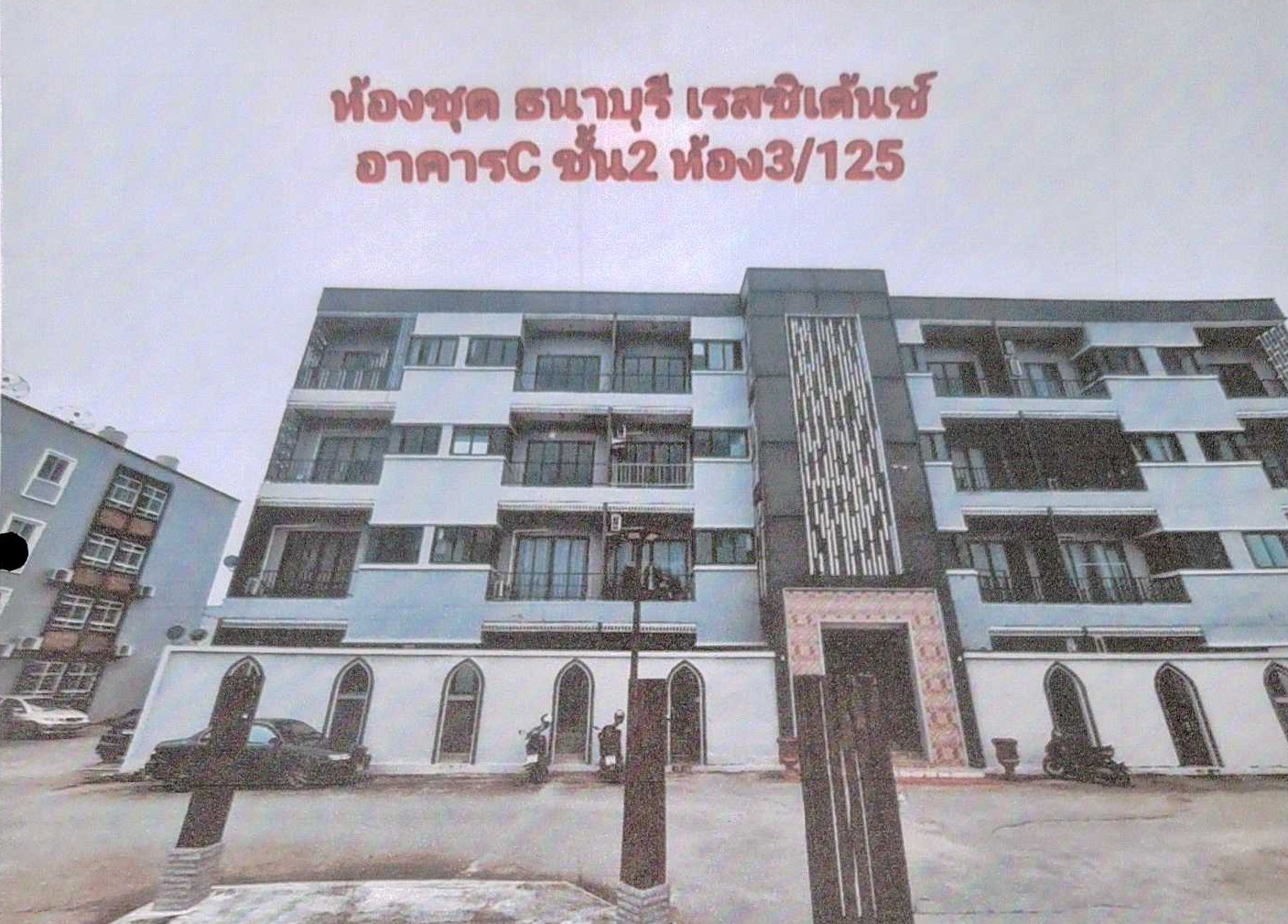 รูปห้องชุด พานทอง พานทอง ชลบุรี