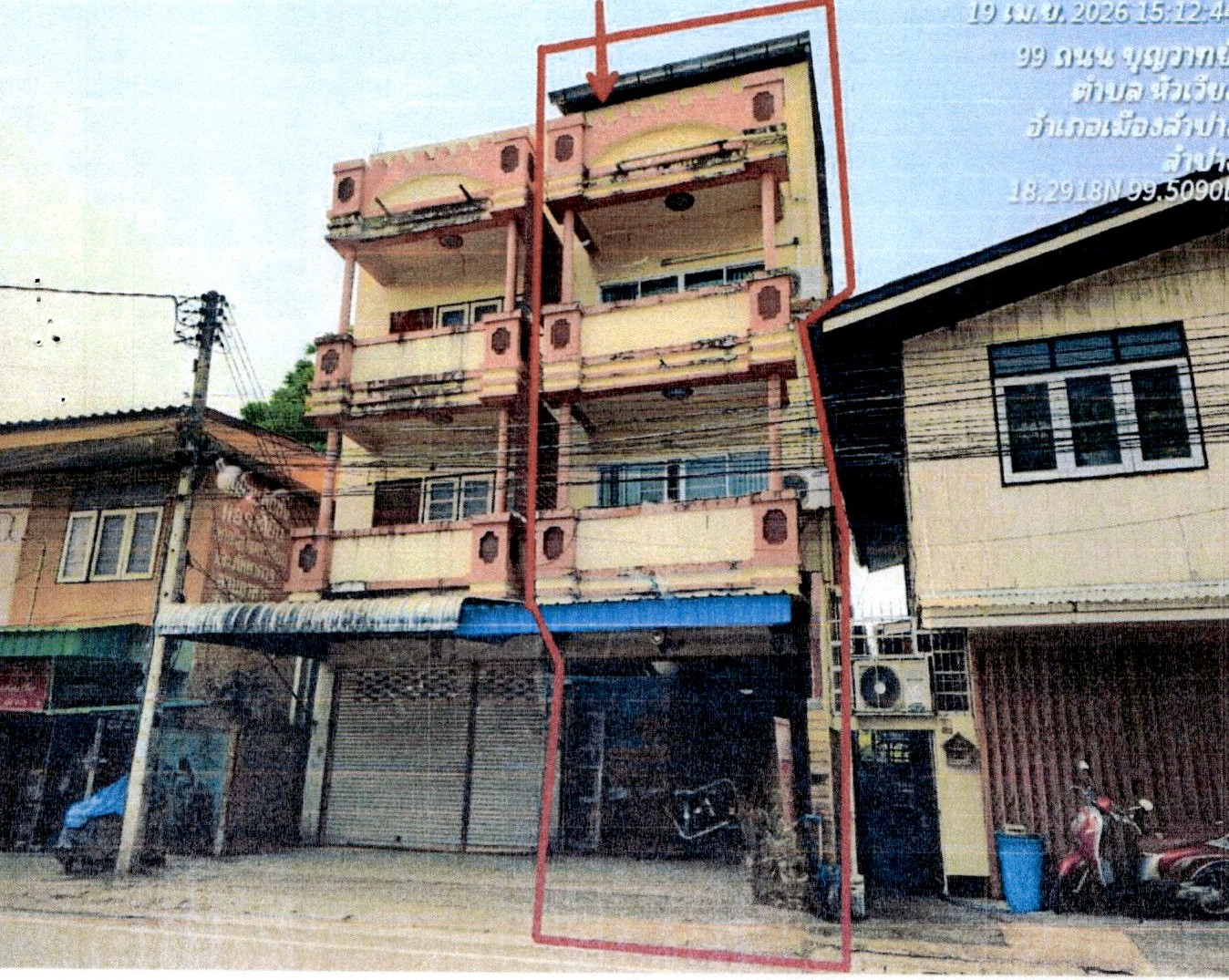 รูปที่ดินพร้อมสิ่งปลูกสร้าง หัวเวียง เมืองลำปาง ลำปาง