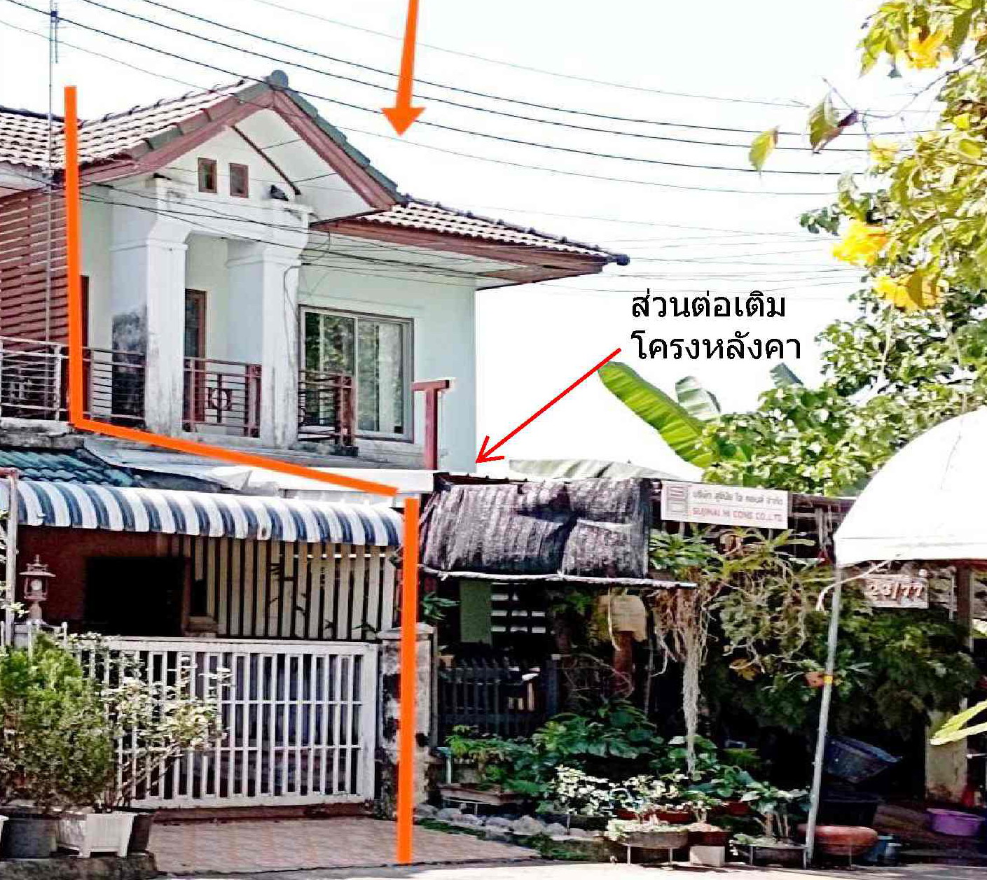 รูปที่ดินพร้อมสิ่งปลูกสร้าง ลำผักกูด ธัญบุรี ปทุมธานี