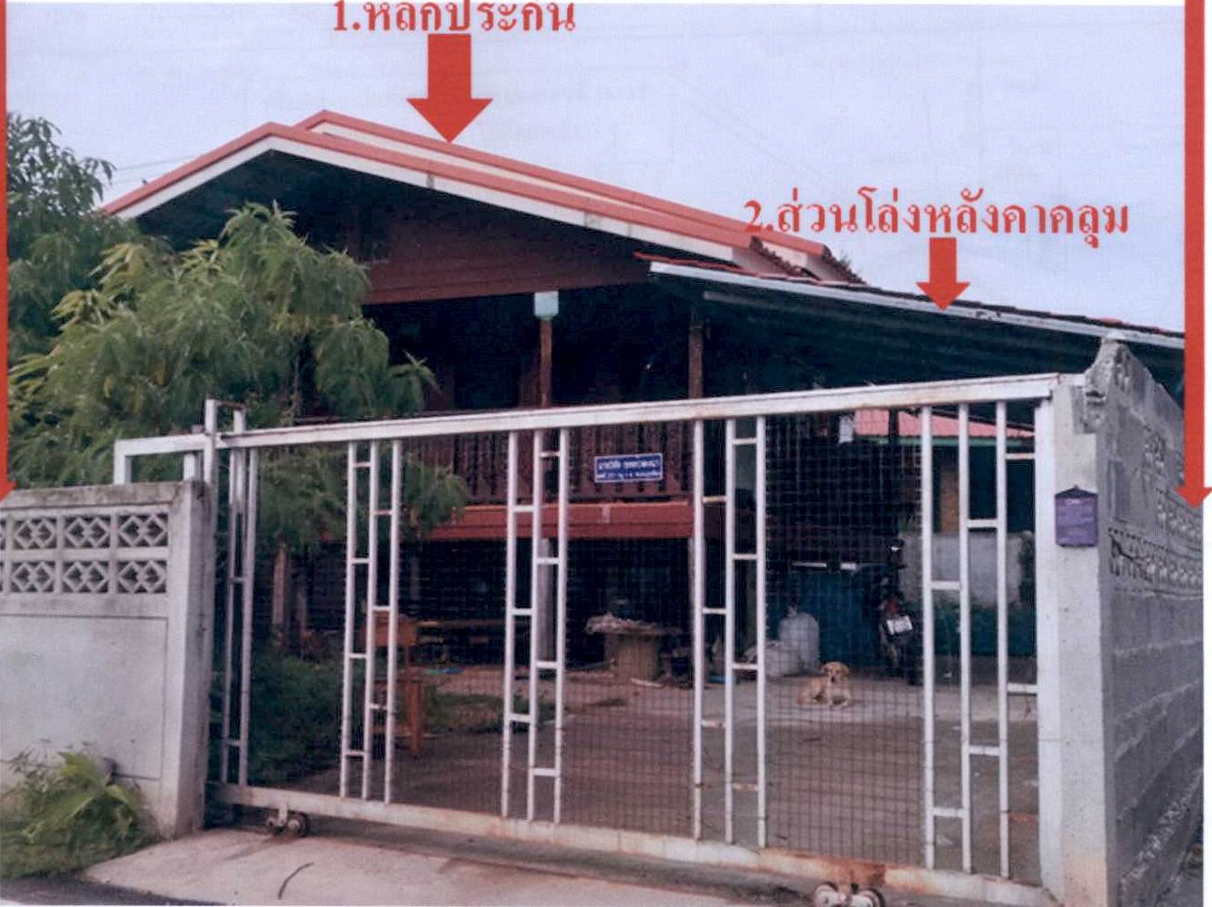 รูปที่ดินพร้อมสิ่งปลูกสร้าง หนองงูเหลือม เฉลิมพระเกียรติ นครราชสีมา