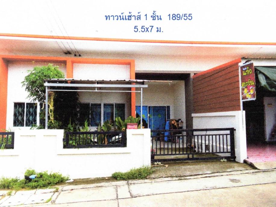 รูปที่ดินพร้อมสิ่งปลูกสร้าง นิคมพัฒนา นิคมพัฒนา ระยอง