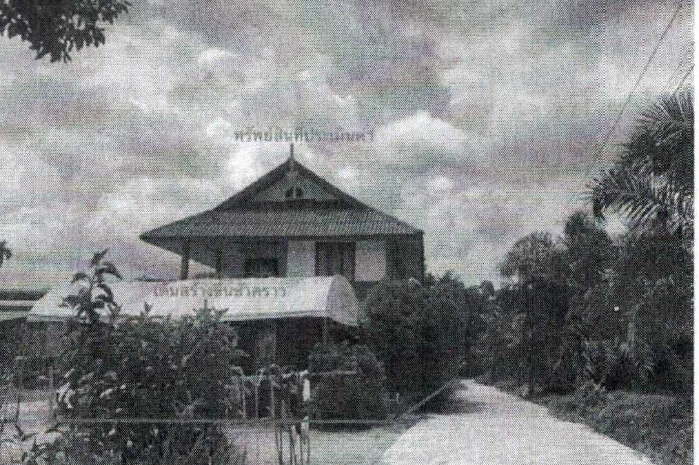 รูปที่ดินพร้อมสิ่งปลูกสร้าง นากะชะ ฉวาง นครศรีธรรมราช