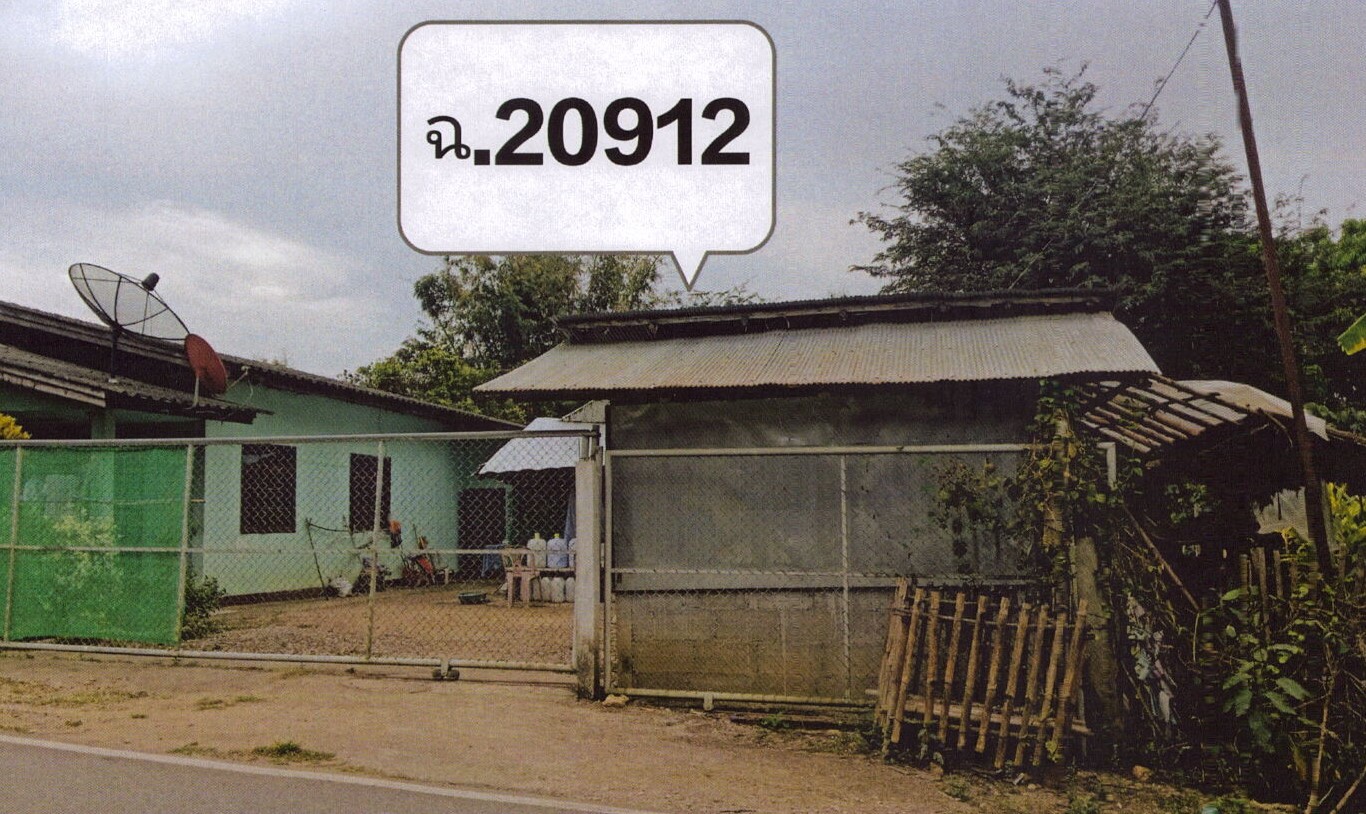 รูปที่ดินพร้อมสิ่งปลูกสร้าง แม่สรวย แม่สรวย เชียงราย