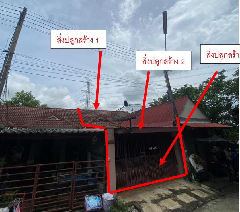 รูปที่ดินพร้อมสิ่งปลูกสร้าง สมอแข เมืองพิษณุโลก พิษณุโลก