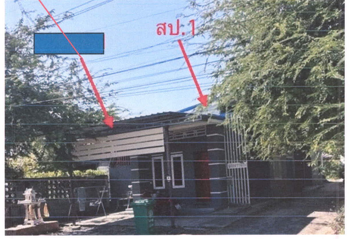 รูปที่ดินพร้อมสิ่งปลูกสร้าง พยุห์ พยุห์ ศรีสะเกษ