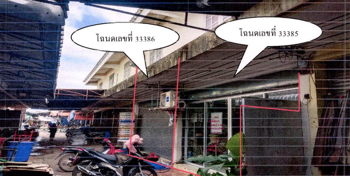 รูปที่ดินพร้อมสิ่งปลูกสร้าง ห้วยเหนือ ขุขันธ์ ศรีสะเกษ