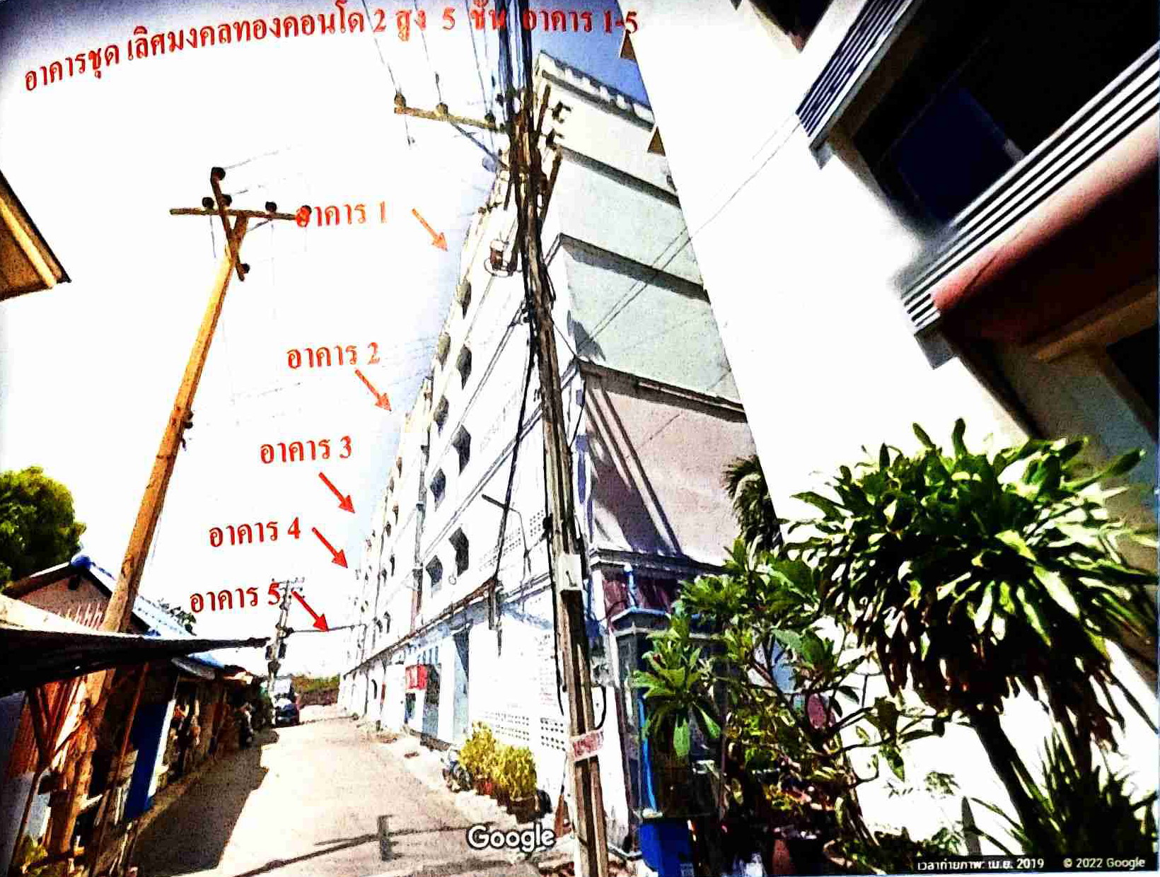 รูปห้องชุด ท้ายบ้าน เมืองสมุทรปราการ สมุทรปราการ