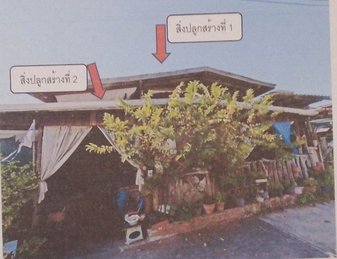 รูปที่ดินพร้อมสิ่งปลูกสร้าง ในเมือง เมืองขอนแก่น ขอนแก่น