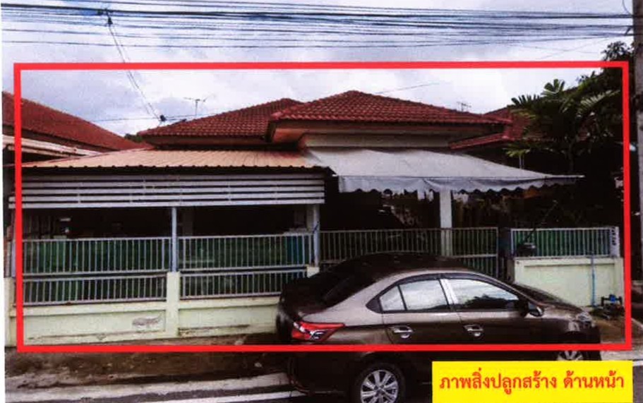 รูปที่ดินพร้อมสิ่งปลูกสร้าง คลองสอง คลองหลวง ปทุมธานี