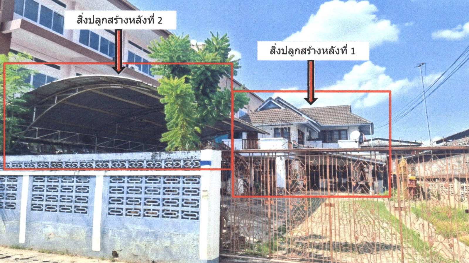 รูปที่ดินพร้อมสิ่งปลูกสร้าง รอบเวียง เมืองเชียงราย เชียงราย