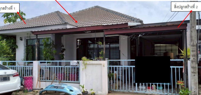 รูปที่ดินพร้อมสิ่งปลูกสร้าง ไร่น้อย เมืองอุบลราชธานี อุบลราชธานี
