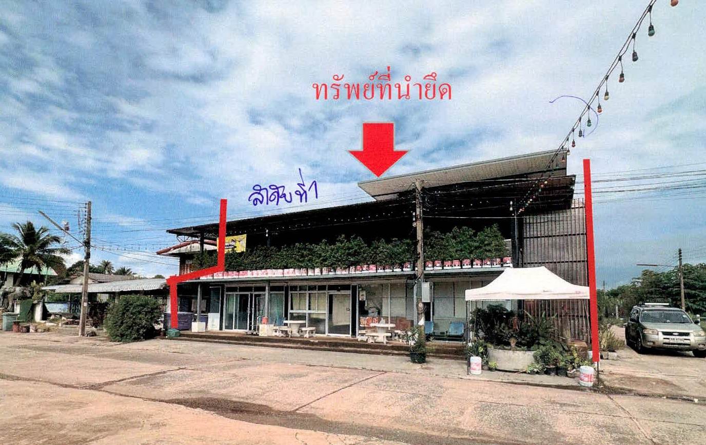รูปที่ดินพร้อมสิ่งปลูกสร้าง เชื้อเพลิง ปราสาท สุรินทร์