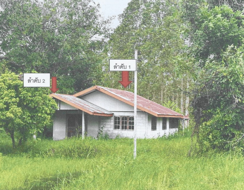 รูปที่ดินพร้อมสิ่งปลูกสร้าง หัวเรือ เมืองอุบลราชธานี อุบลราชธานี