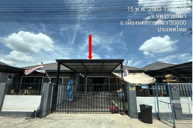 รูปที่ดินพร้อมสิ่งปลูกสร้าง บ้านโพธิ์ เมืองนครราชสีมา นครราชสีมา