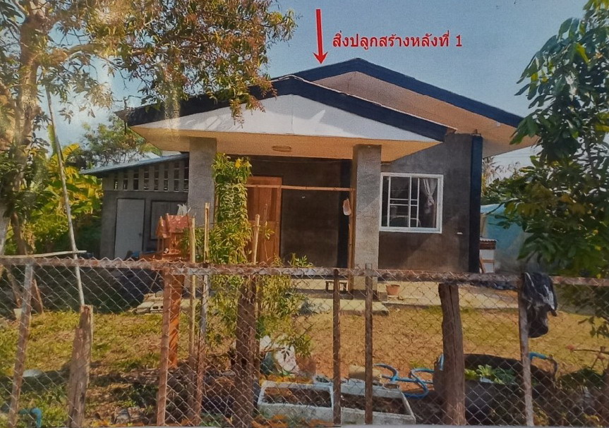 รูปที่ดินพร้อมสิ่งปลูกสร้าง เมืองพาน พาน เชียงราย