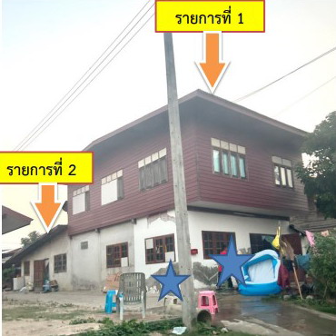 รูปที่ดินพร้อมสิ่งปลูกสร้าง สมเด็จ สมเด็จ กาฬสินธุ์