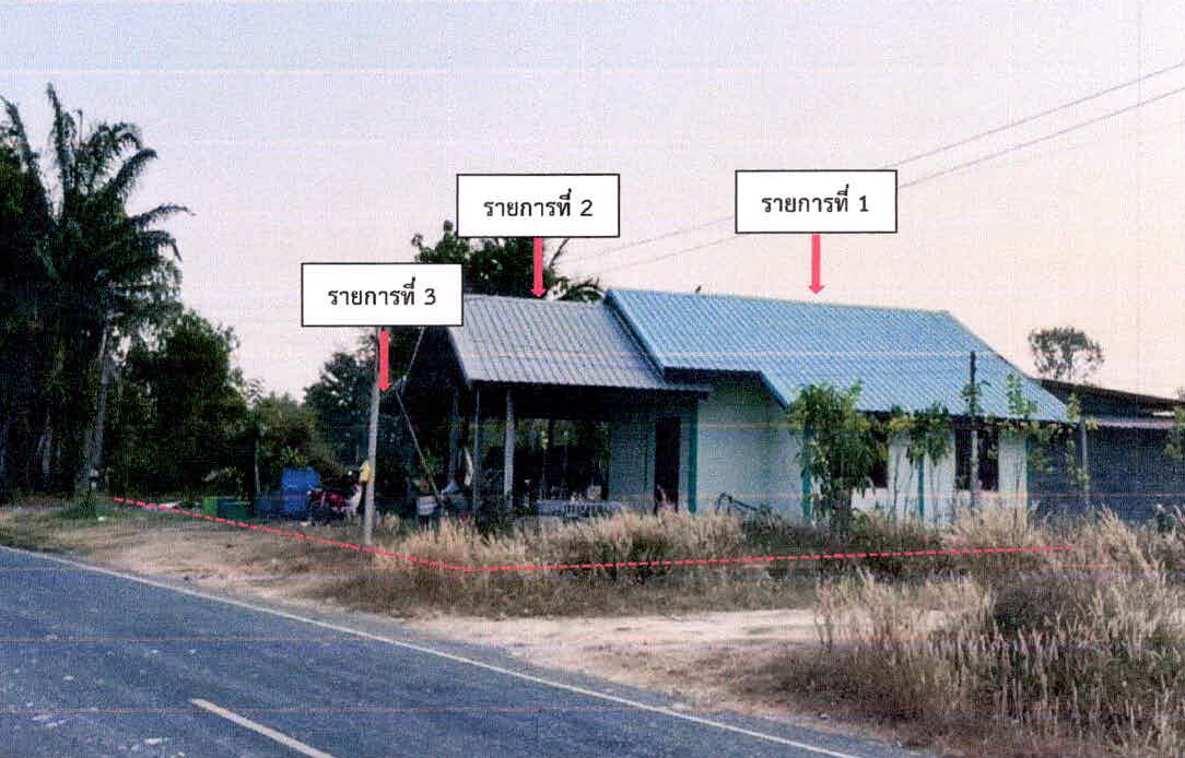 รูปที่ดินพร้อมสิ่งปลูกสร้าง ใจดี ขุขันธ์ ศรีสะเกษ