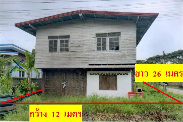 รูปที่ดินพร้อมสิ่งปลูกสร้าง หนองบัวบาน หนองวัวซอ อุดรธานี