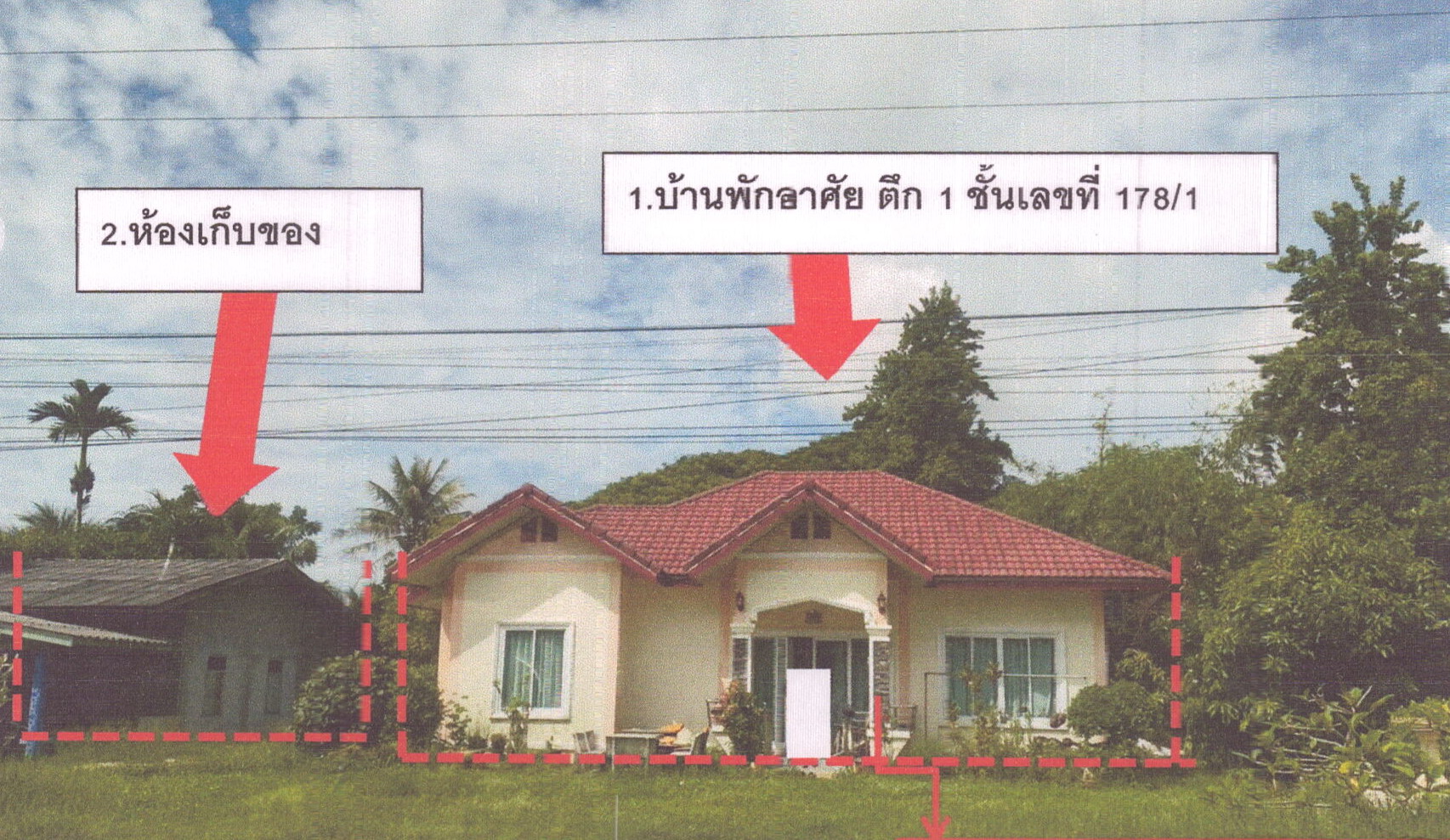 รูปที่ดินพร้อมสิ่งปลูกสร้าง ท่าบอน ระโนด สงขลา