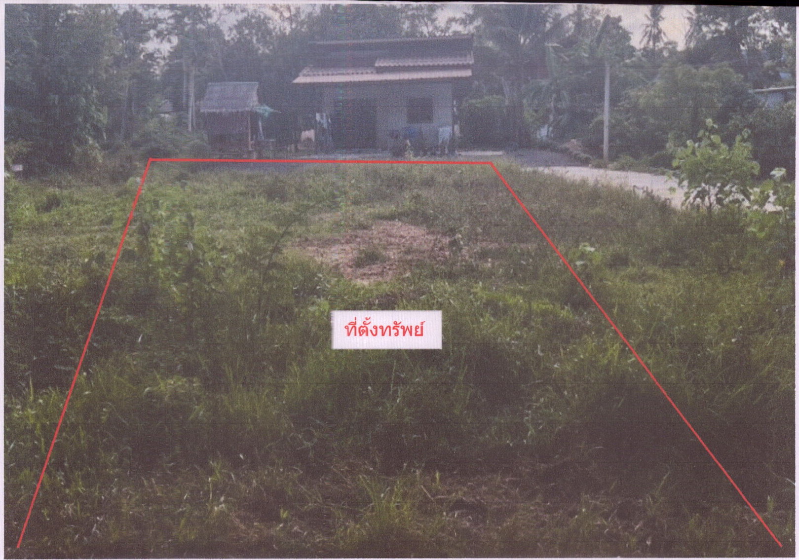 รูปที่ดินว่างเปล่า ทุ่งลาน คลองหอยโข่ง สงขลา