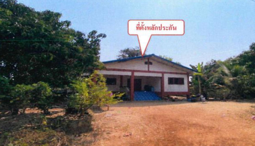 รูปที่ดินพร้อมสิ่งปลูกสร้าง ดงมะไฟ เมืองสกลนคร สกลนคร
