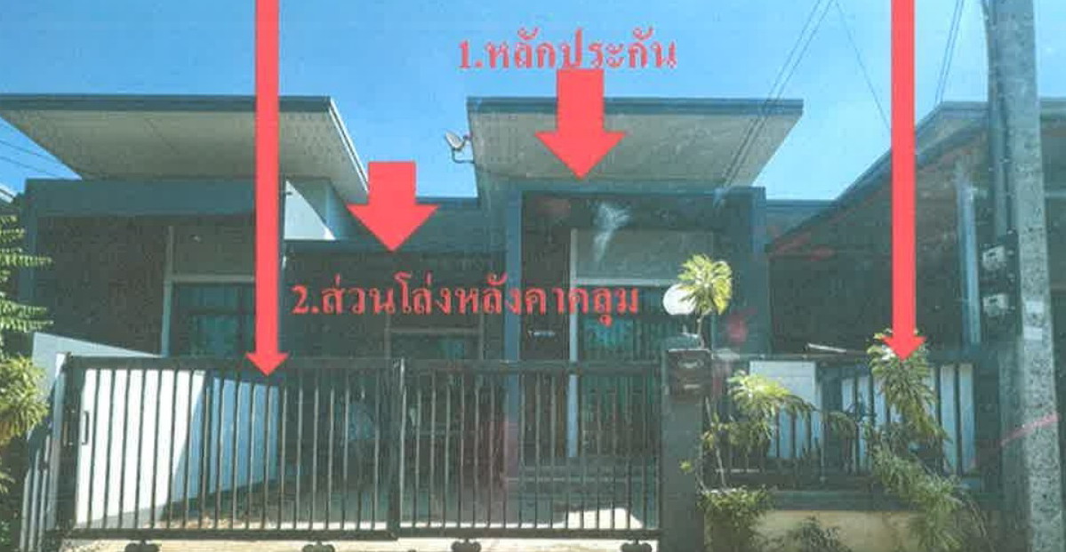 รูปที่ดินพร้อมสิ่งปลูกสร้าง หนองบัวศาลา เมืองนครราชสีมา นครราชสีมา
