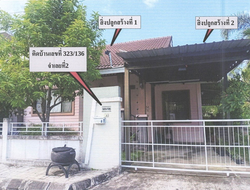 รูปที่ดินพร้อมสิ่งปลูกสร้าง สันผักหวาน หางดง เชียงใหม่
