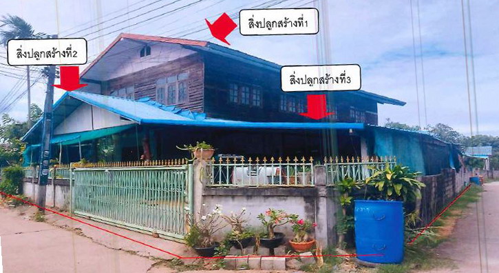 รูปที่ดินพร้อมสิ่งปลูกสร้าง โคกสะอาด เมืองอุดรธานี อุดรธานี