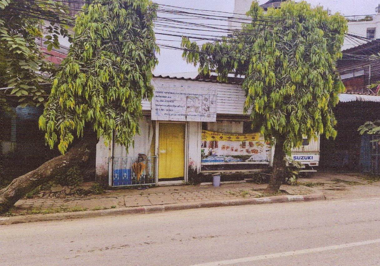 รูปที่ดินพร้อมสิ่งปลูกสร้าง เวียง เมืองเชียงราย เชียงราย