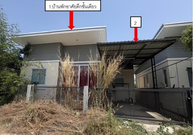 รูปที่ดินพร้อมสิ่งปลูกสร้าง มะเริง เมืองนครราชสีมา นครราชสีมา
