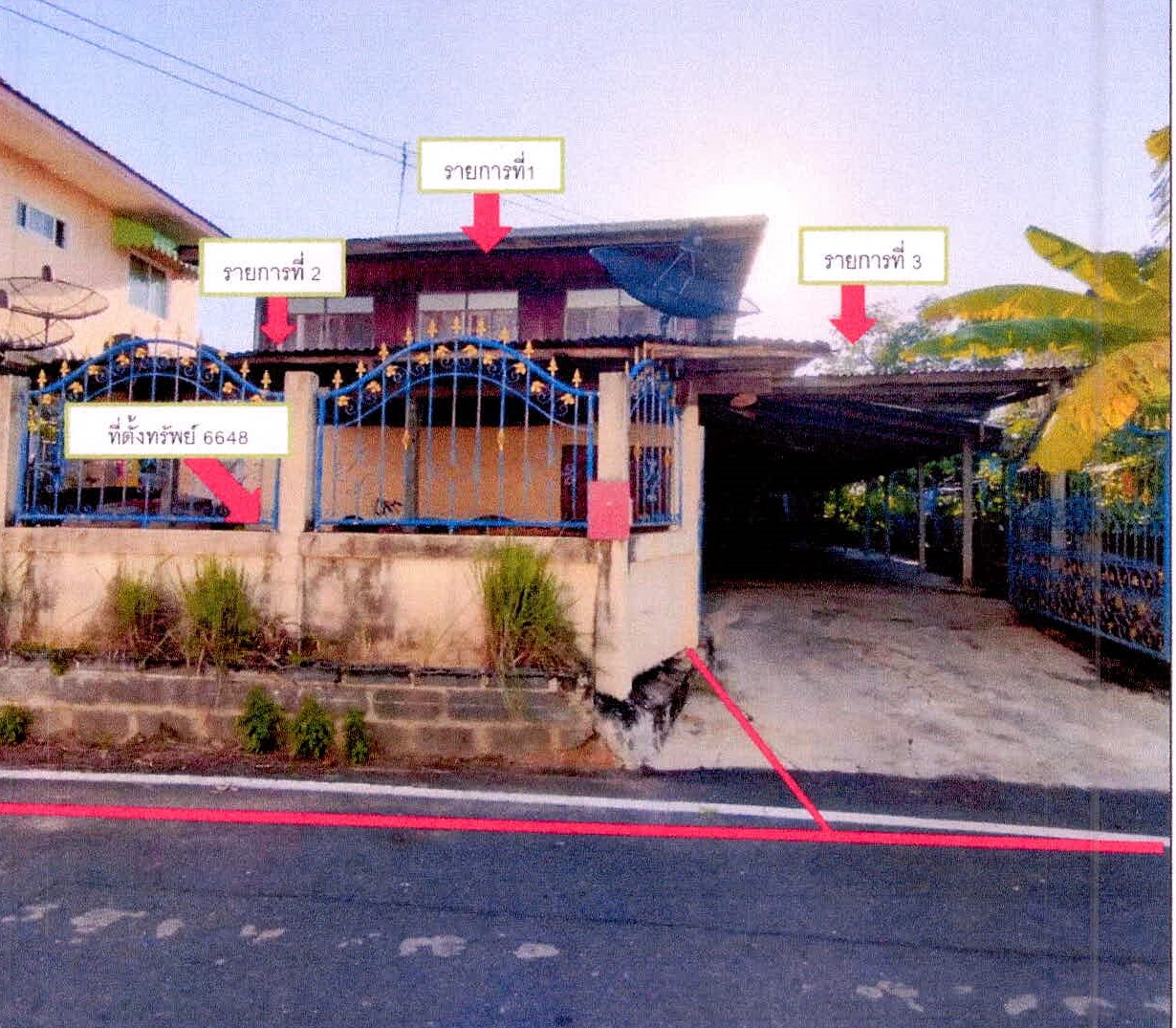 รูปที่ดินพร้อมสิ่งปลูกสร้าง บึงบูรพ์ บึงบูรพ์ ศรีสะเกษ