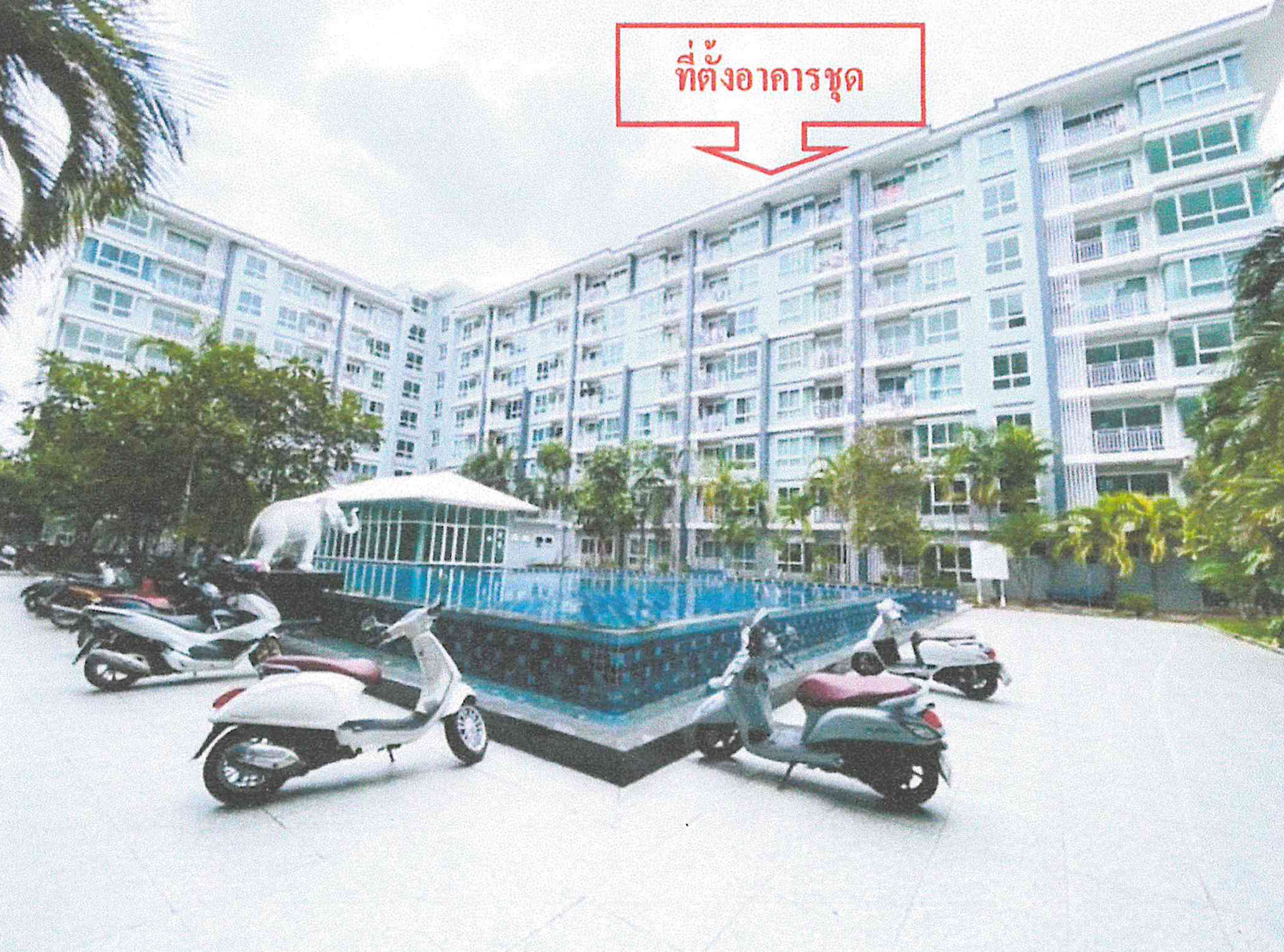รูปห้องชุด บ่อวิน ศรีราชา ชลบุรี