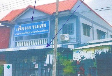 รูปที่ดินพร้อมสิ่งปลูกสร้าง วงฆ้อง พรหมพิราม พิษณุโลก
