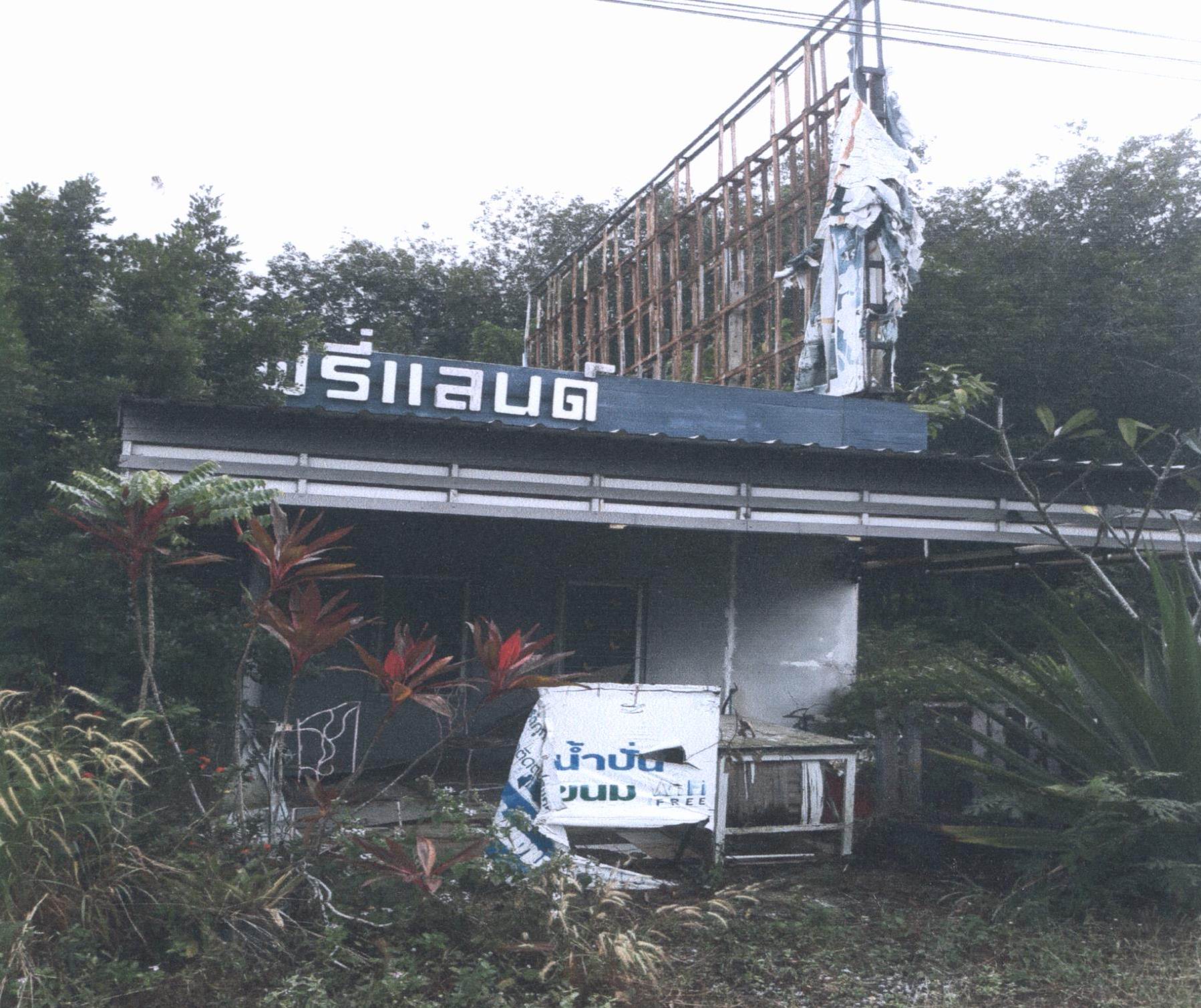 รูปที่ดินว่างเปล่า นาหม่อม นาหม่อม สงขลา